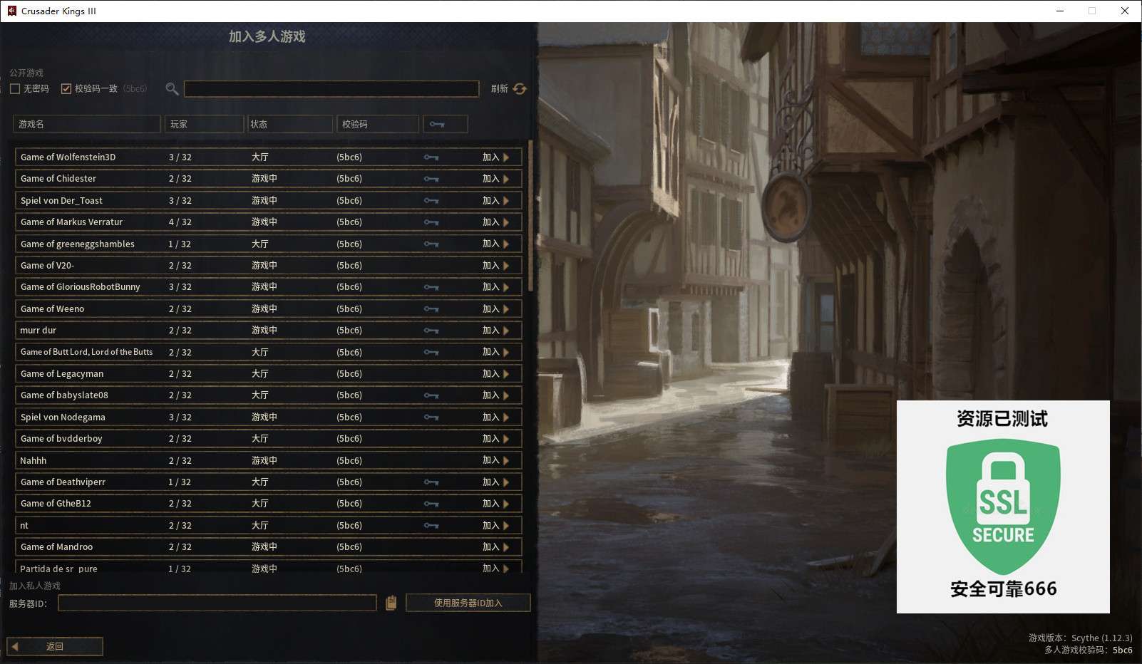 【端游推荐】十字军之王3 v1.12.3 豪华中文 单机+联机游戏攻略_手游下载 第5张 【端游推荐】十字军之王3 v1.12.3 豪华中文 单机+联机游戏攻略_手游下载 第5张