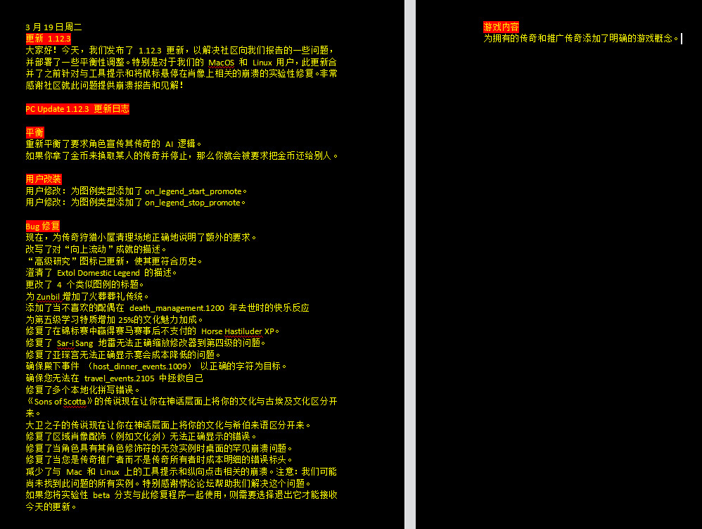 【端游推荐】十字军之王3 v1.12.3 豪华中文 单机+联机游戏攻略_手游下载 第2张 【端游推荐】十字军之王3 v1.12.3 豪华中文 单机+联机游戏攻略_手游下载 第2张