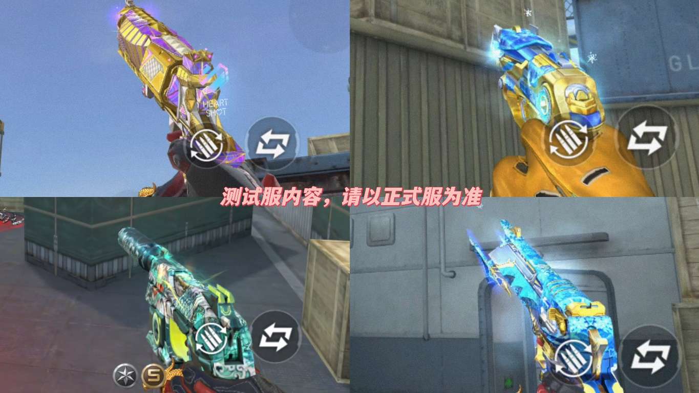 【资讯】奔放团队运输船火热来袭,武器详解推荐请查收! 转载游戏攻略_手游下载 第9张 【资讯】奔放团队运输船火热来袭,武器详解推荐请查收! 转载游戏攻略_手游下载 第9张