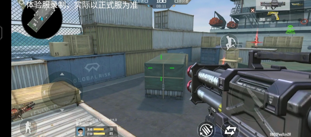 【资讯】奔放模式魔改武器评测,肩抗式迫击炮大杀四方 转载游戏攻略_手游下载 第1张 【资讯】奔放模式魔改武器评测,肩抗式迫击炮大杀四方 转载游戏攻略_手游下载 第1张
