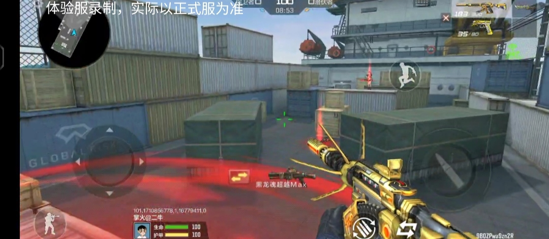 【资讯】奔放模式魔改武器评测,肩抗式迫击炮大杀四方 转载游戏攻略_手游下载 第4张 【资讯】奔放模式魔改武器评测,肩抗式迫击炮大杀四方 转载游戏攻略_手游下载 第4张