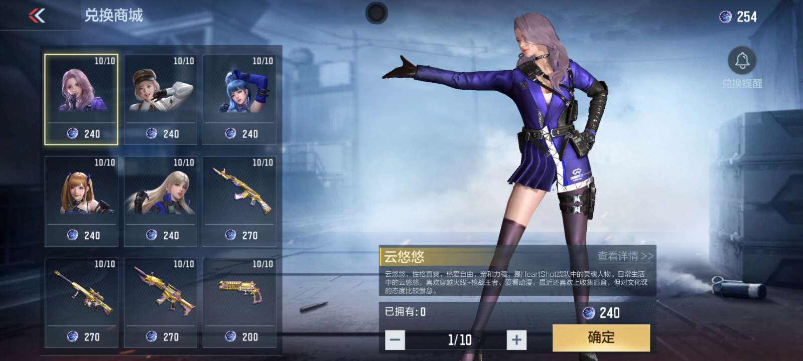 【闲聊】看看欧不欧游戏攻略_手游下载  第1张