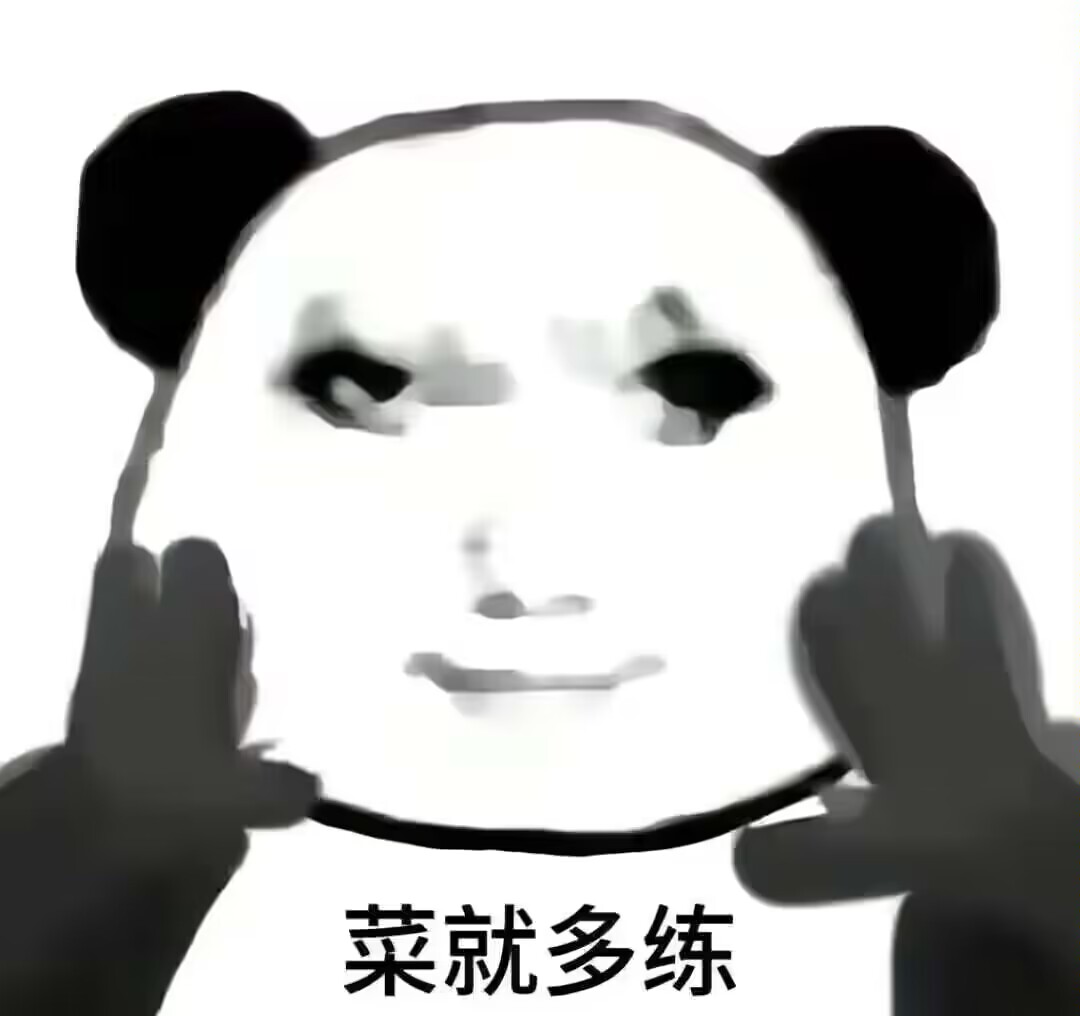 【交流】:群友打号上分排位单子！游戏攻略_手游下载  第2张