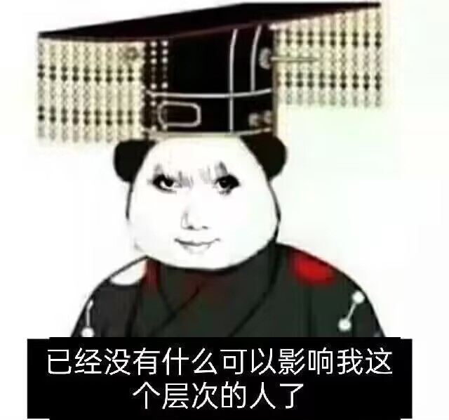 【交流】:群友打号上分排位单子！游戏攻略_手游下载  第1张