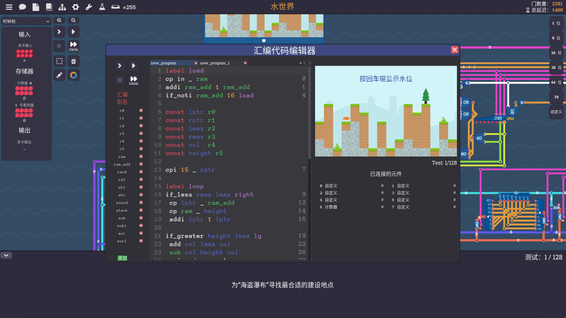 【端游推荐】图灵完备 v0.1059 中文(解压即玩)游戏攻略_手游下载 第3张 【端游推荐】图灵完备 v0.1059 中文(解压即玩)游戏攻略_手游下载 第3张