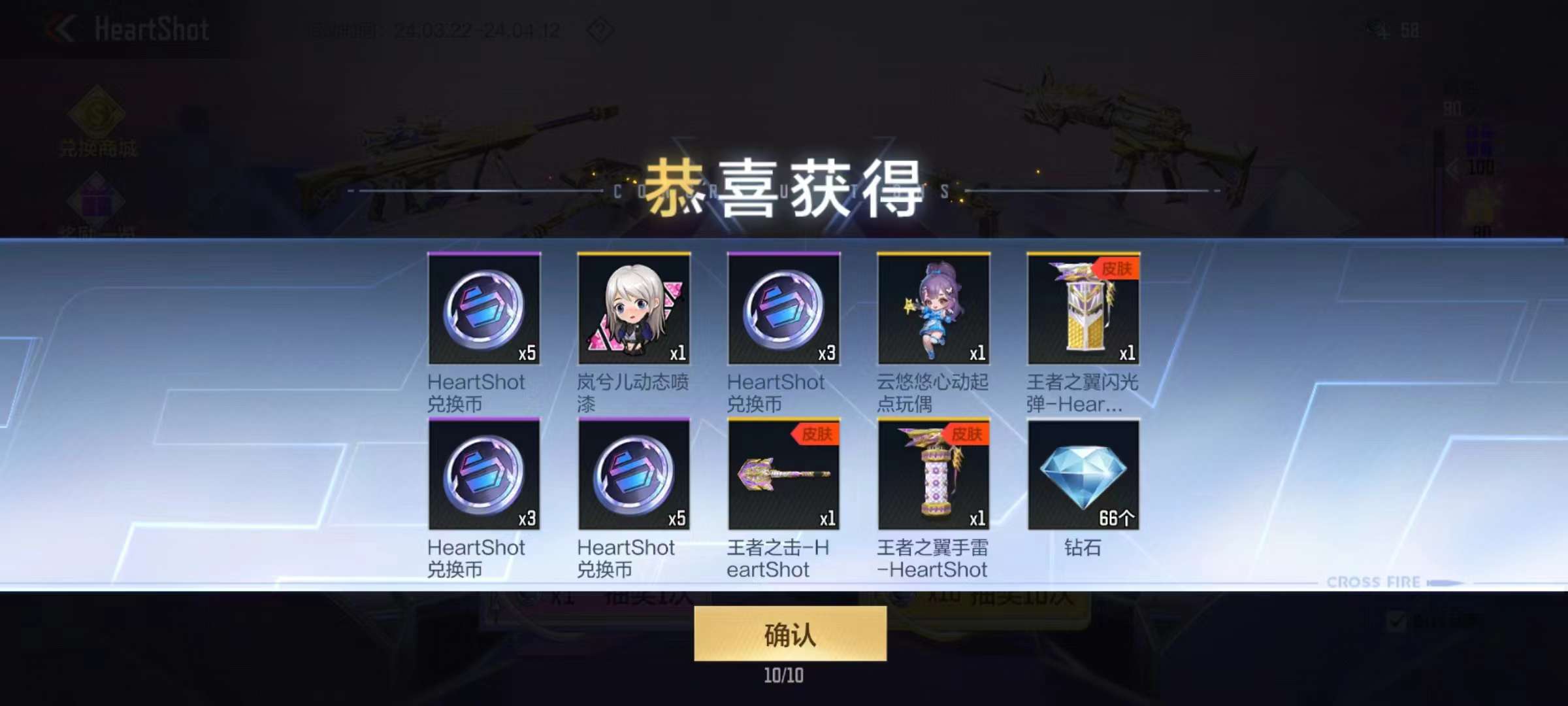 【闲聊】女团爆率太低啦游戏攻略_手游下载  第1张