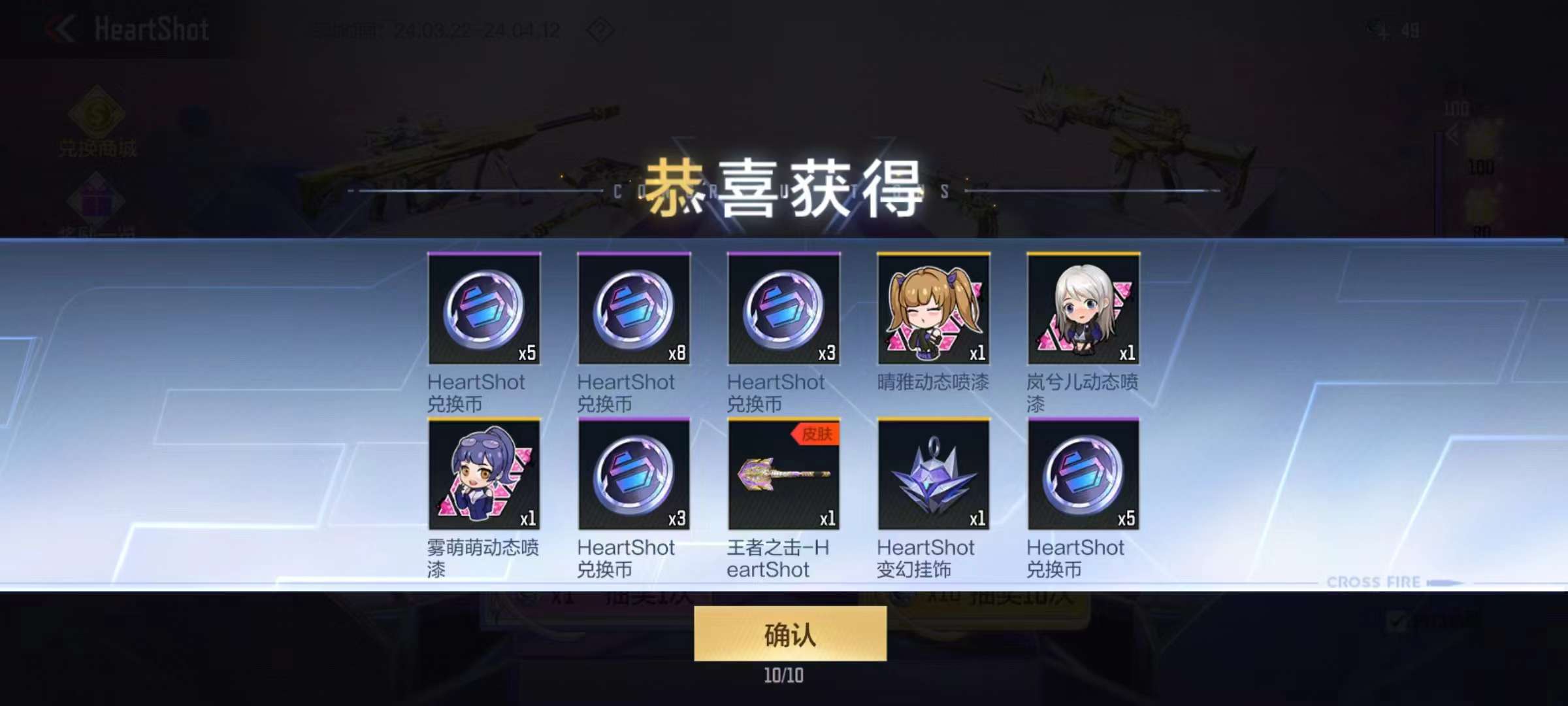 【闲聊】女团爆率太低啦游戏攻略_手游下载  第2张