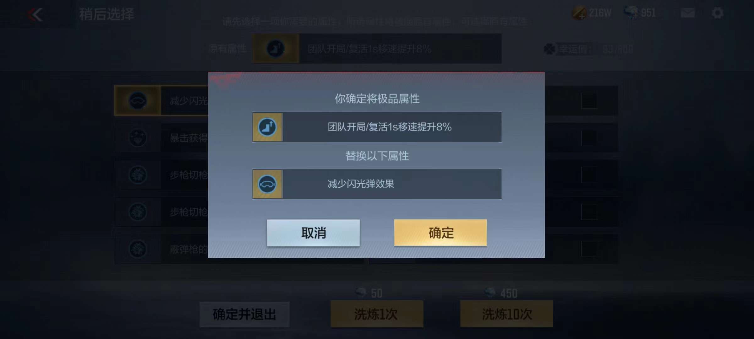 【闲聊】女团爆率太低啦游戏攻略_手游下载  第4张