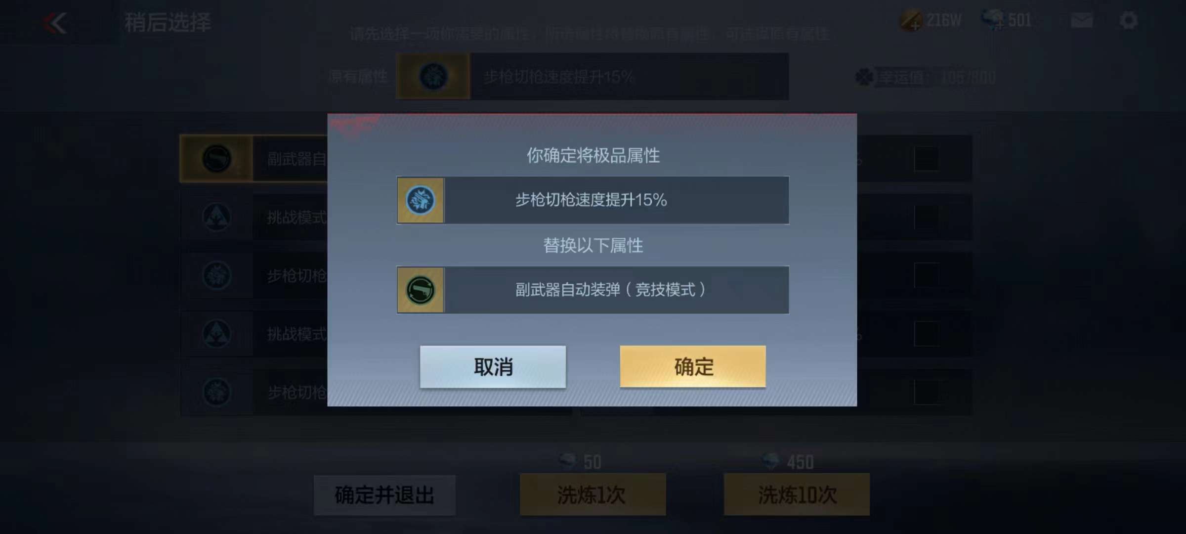 【闲聊】女团爆率太低啦游戏攻略_手游下载  第5张