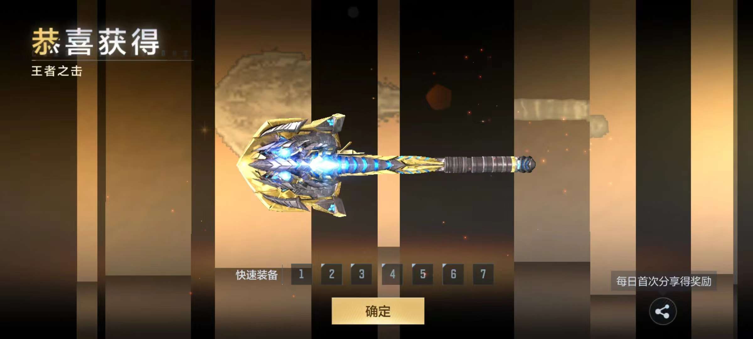【闲聊】女团爆率太低啦游戏攻略_手游下载  第7张