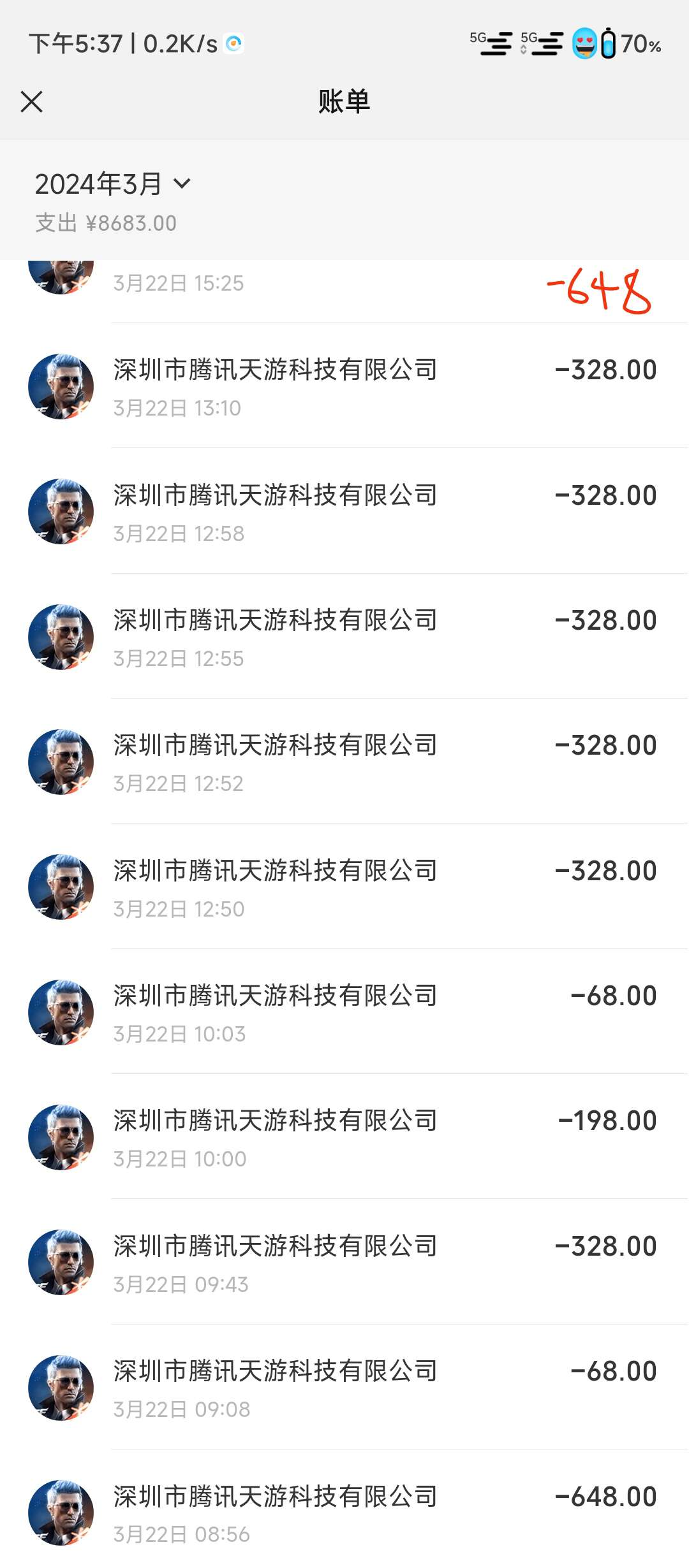 【闲聊】女团夺宝,但氪出了武至尊游戏攻略_手游下载 第1张 【闲聊】女团夺宝,但氪出了武至尊游戏攻略_手游下载 第1张