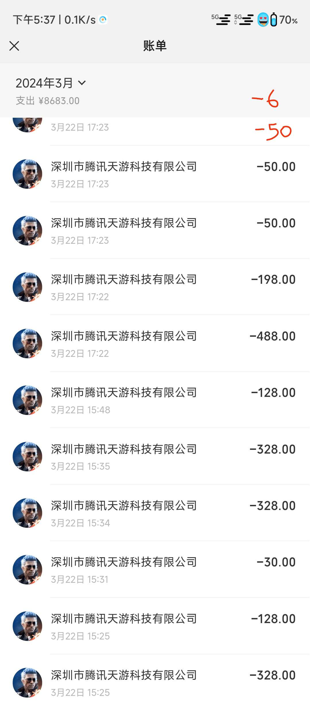 【闲聊】女团夺宝,但氪出了武至尊游戏攻略_手游下载 第2张 【闲聊】女团夺宝,但氪出了武至尊游戏攻略_手游下载 第2张