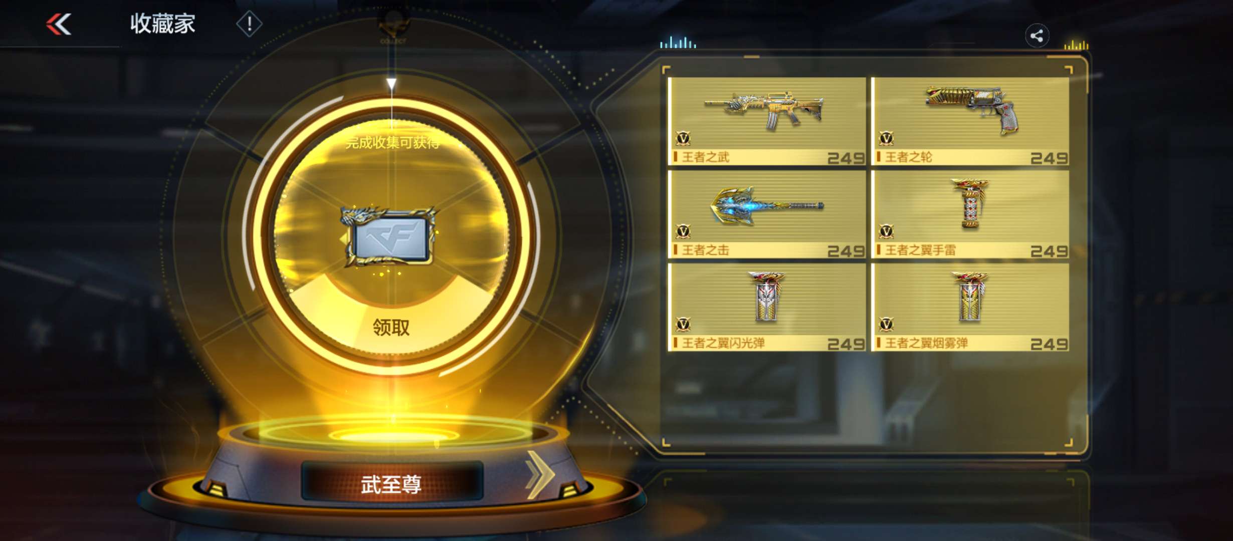 【闲聊】女团夺宝,但氪出了武至尊游戏攻略_手游下载 第3张 【闲聊】女团夺宝,但氪出了武至尊游戏攻略_手游下载 第3张