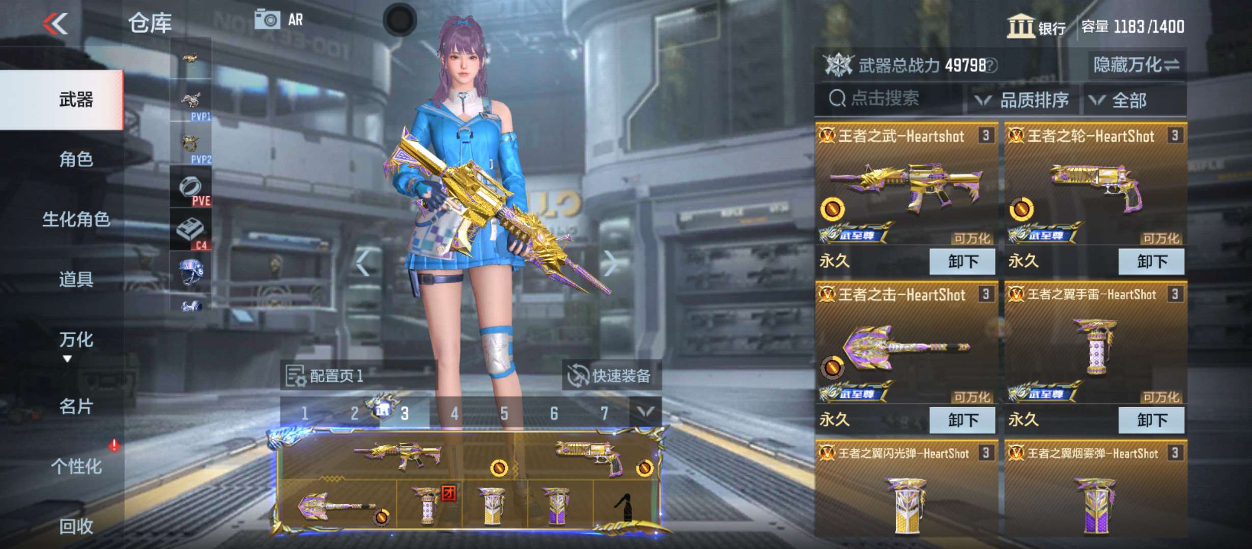 【闲聊】女团夺宝,但氪出了武至尊游戏攻略_手游下载 第4张 【闲聊】女团夺宝,但氪出了武至尊游戏攻略_手游下载 第4张