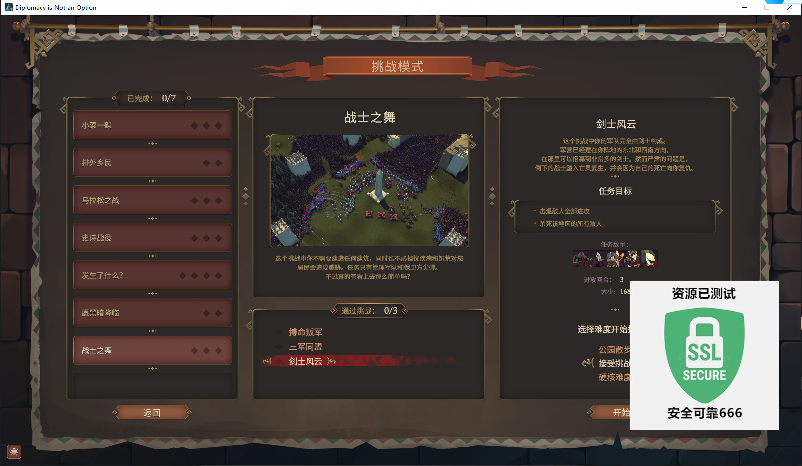 【端游推荐】要战便战 v2024.03.22 中文(解压即玩)游戏攻略_手游下载 第5张 【端游推荐】要战便战 v2024.03.22 中文(解压即玩)游戏攻略_手游下载 第5张