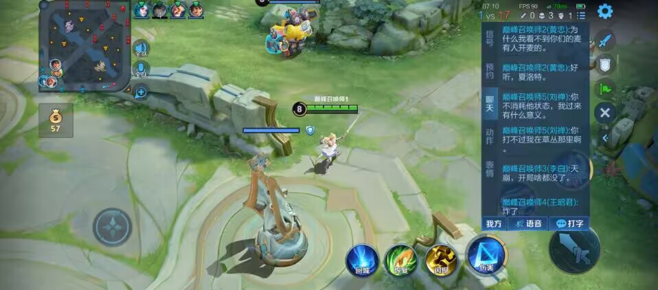 你们逆风，游戏攻略_手游下载  第1张