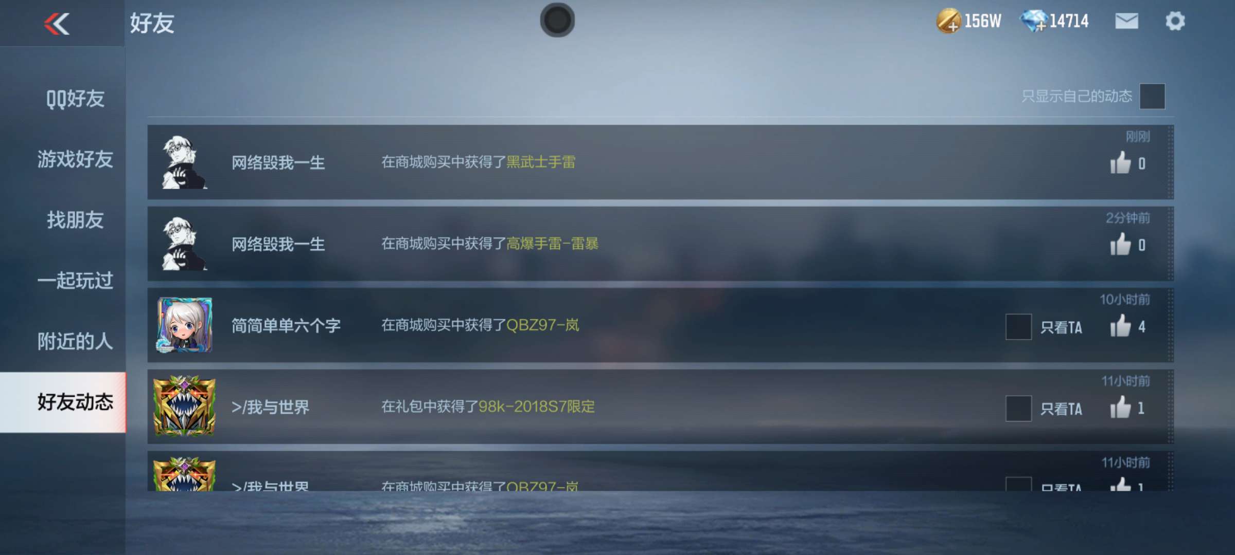 【闲聊】喜得2游戏攻略_手游下载  第2张