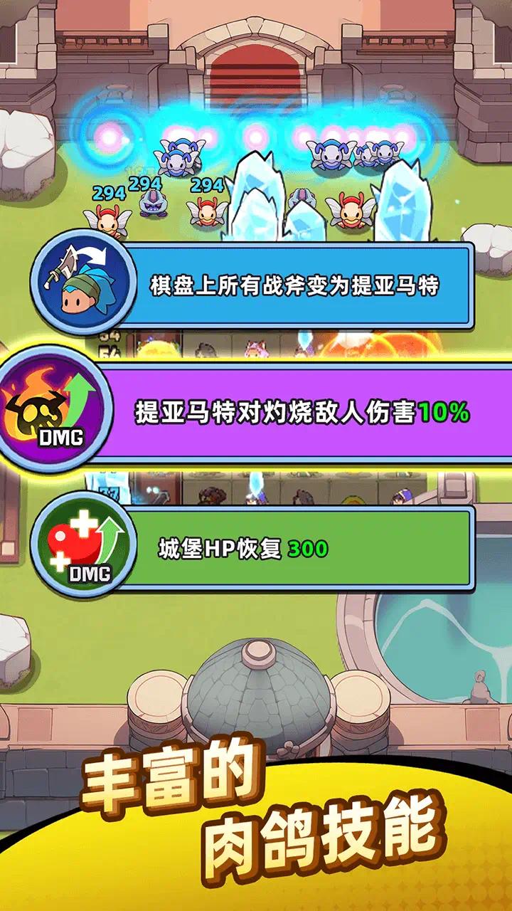 【手游推荐】合合合英雄2游戏攻略_手游下载 第3张 【手游推荐】合合合英雄2游戏攻略_手游下载 第3张