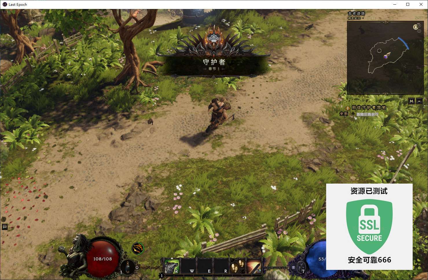 【端游推荐】最后纪元 v1.0.4.1 豪华中文 离线版游戏攻略_手游下载 第6张 【端游推荐】最后纪元 v1.0.4.1 豪华中文 离线版游戏攻略_手游下载 第6张