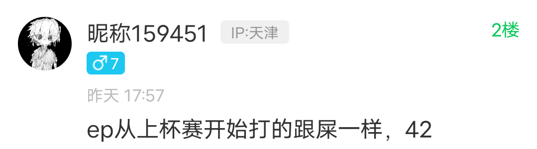 不好意思单押赌神中了游戏攻略_手游下载  第2张
