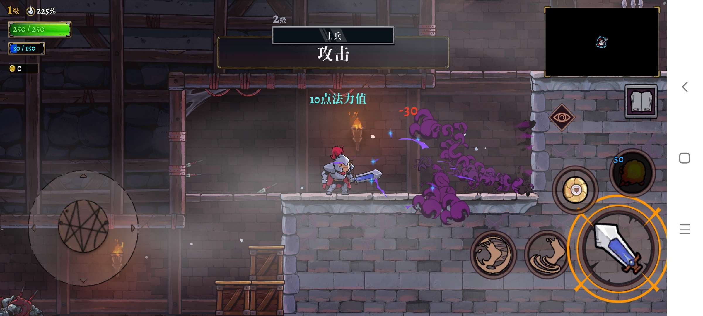 【手游推荐】盗贼遗产2,Steam完美移植版游戏攻略_手游下载 第4张 【手游推荐】盗贼遗产2,Steam完美移植版游戏攻略_手游下载 第4张