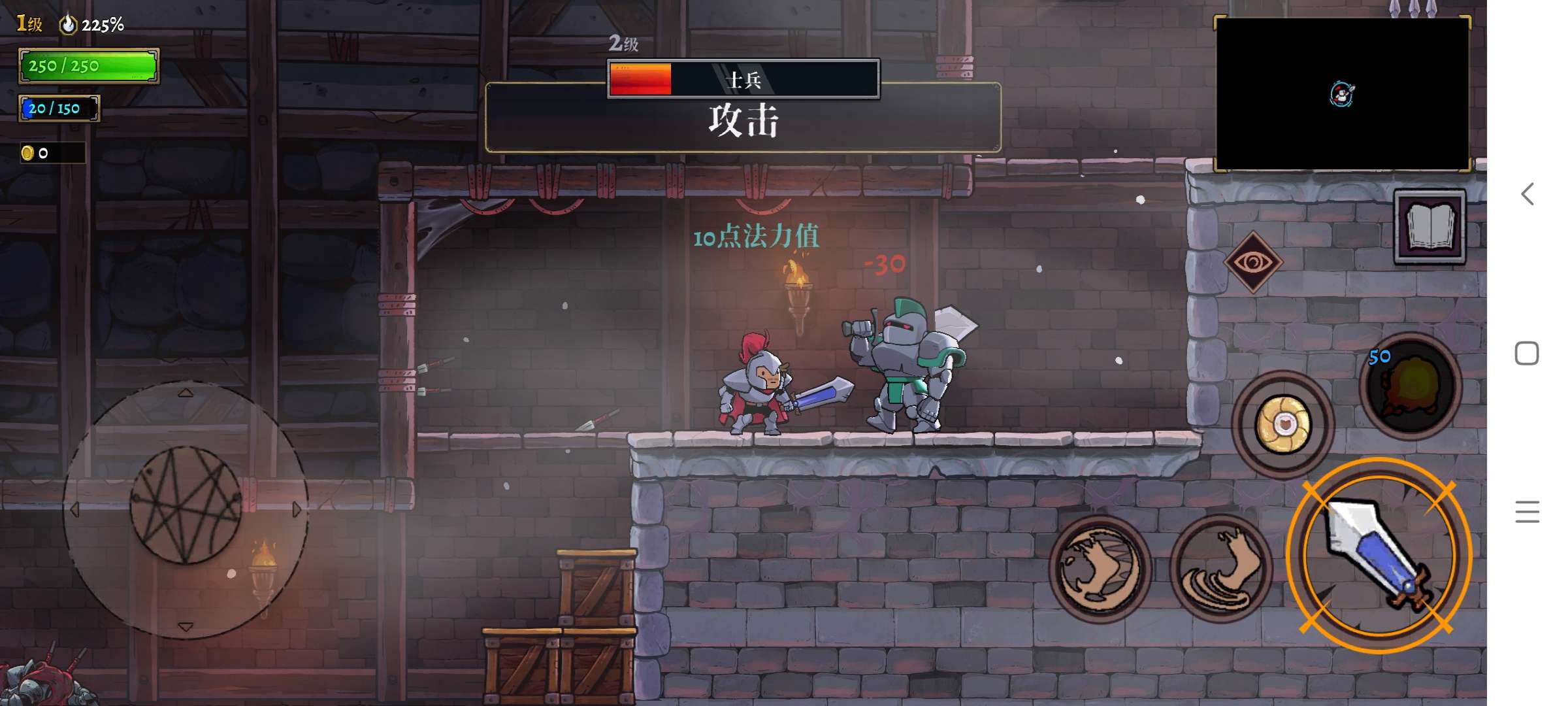 【手游推荐】盗贼遗产2,Steam完美移植版游戏攻略_手游下载 第6张 【手游推荐】盗贼遗产2,Steam完美移植版游戏攻略_手游下载 第6张