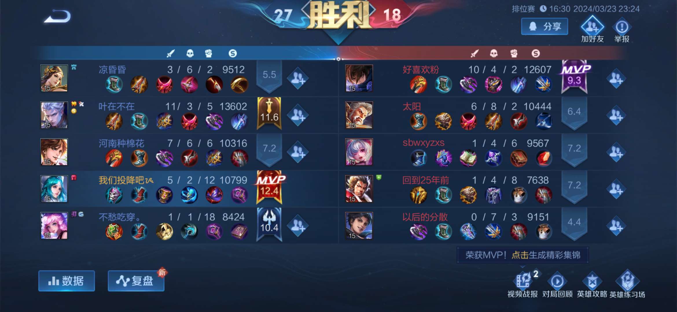 【交流】好神奇耶游戏攻略_手游下载  第2张