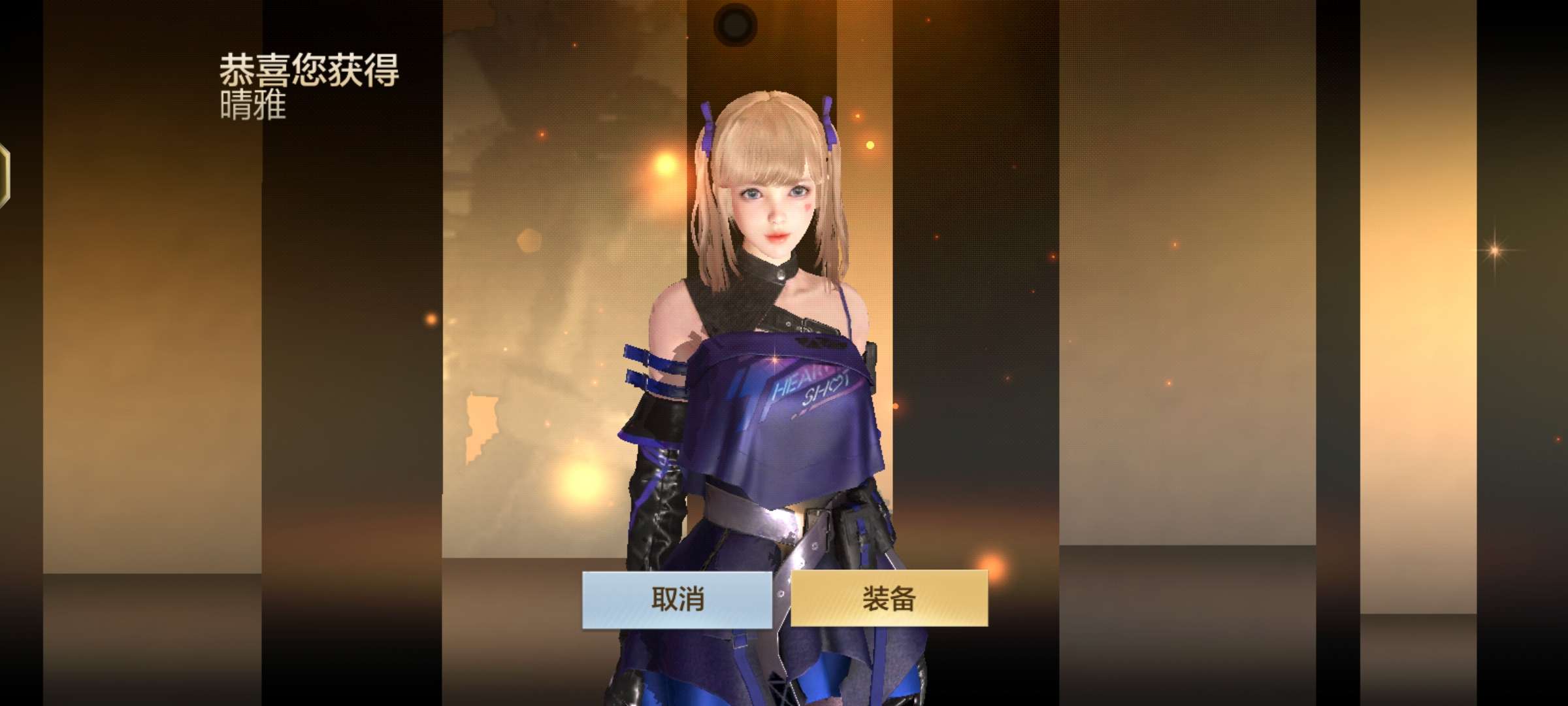 【闲聊】刚好一百抽游戏攻略_手游下载  第4张