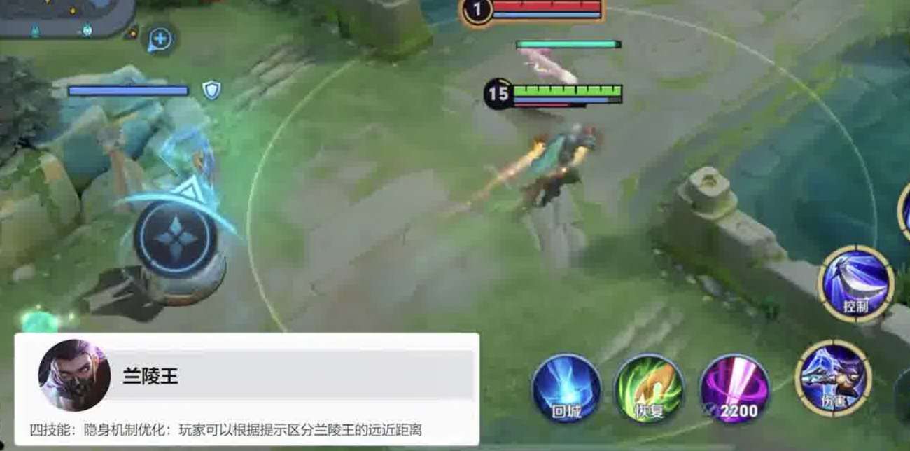 【资讯】兰陵王？？？游戏攻略_手游下载  第2张