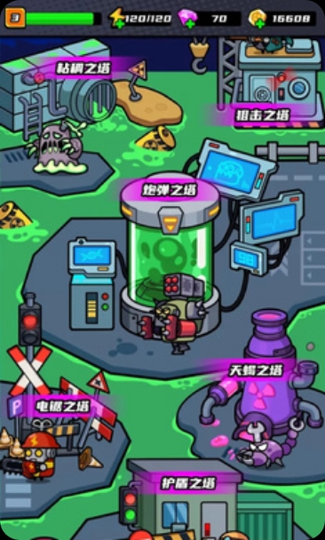 【手游推荐】 Doomsday Agents Te【割草/冒险】游戏攻略_手游下载 第2张 【手游推荐】 Doomsday Agents Te【割草/冒险】游戏攻略_手游下载 第2张