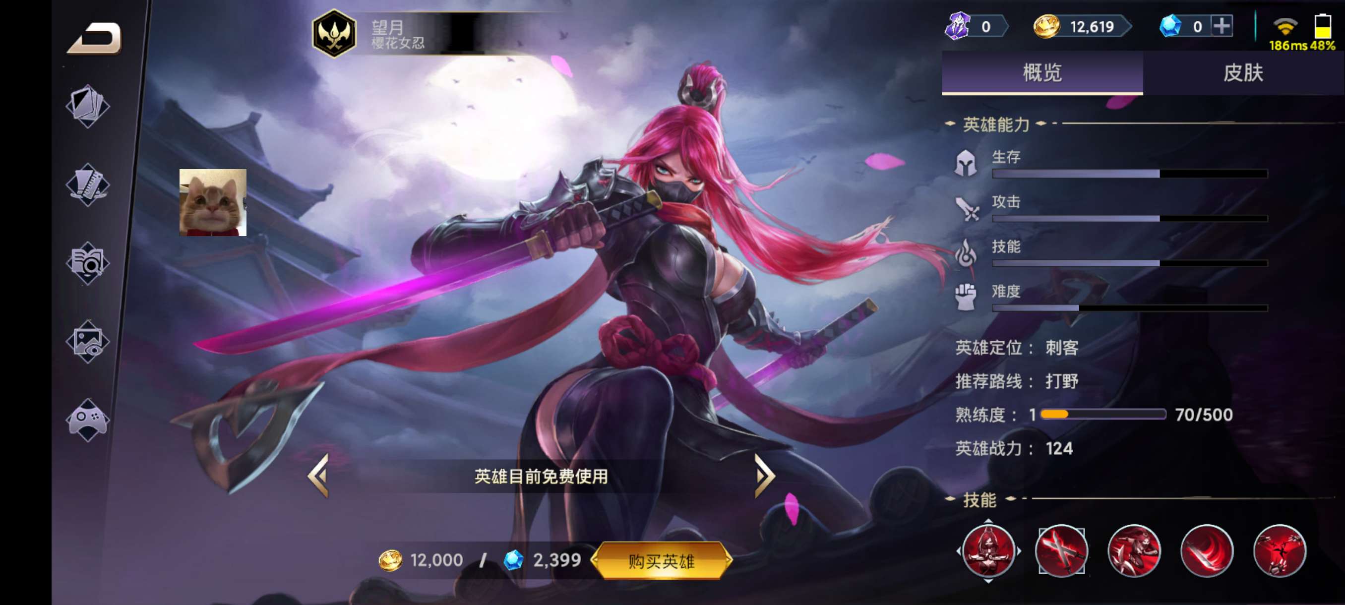 【手游推荐】王牌传奇(1.70.5)游戏攻略_手游下载 第2张 【手游推荐】王牌传奇(1.70.5)游戏攻略_手游下载 第2张