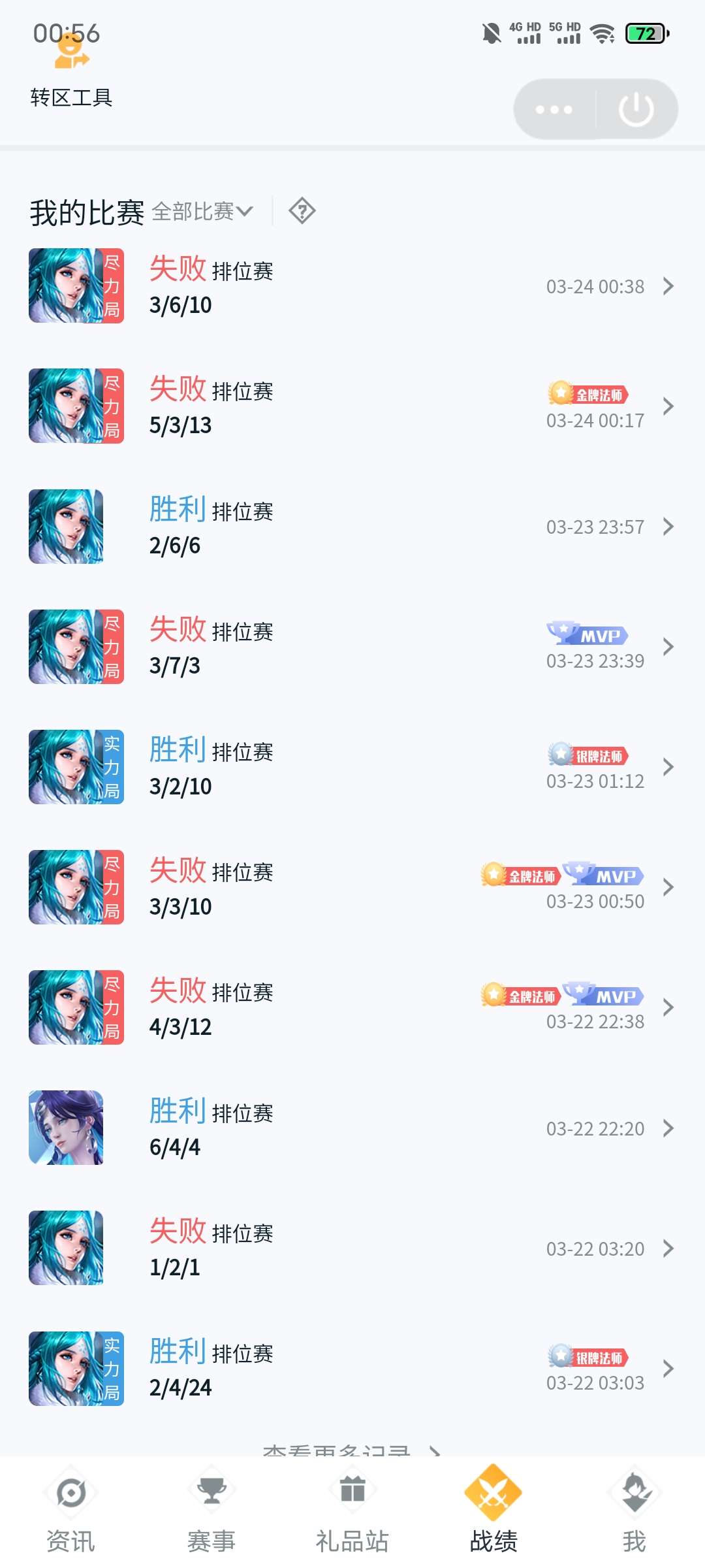 该怎么赢？游戏攻略_手游下载  第1张