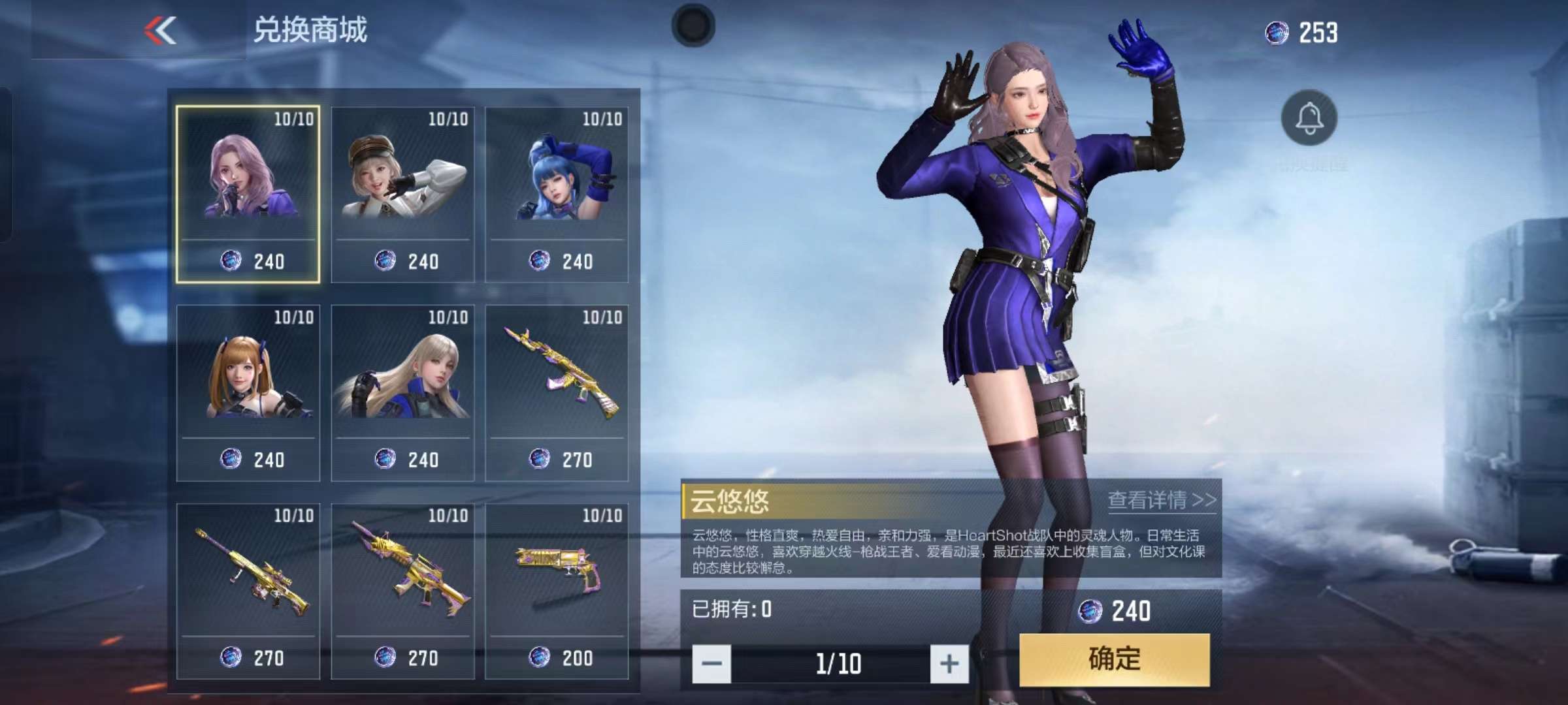 【闲聊】杂七杂八的游戏攻略_手游下载  第1张