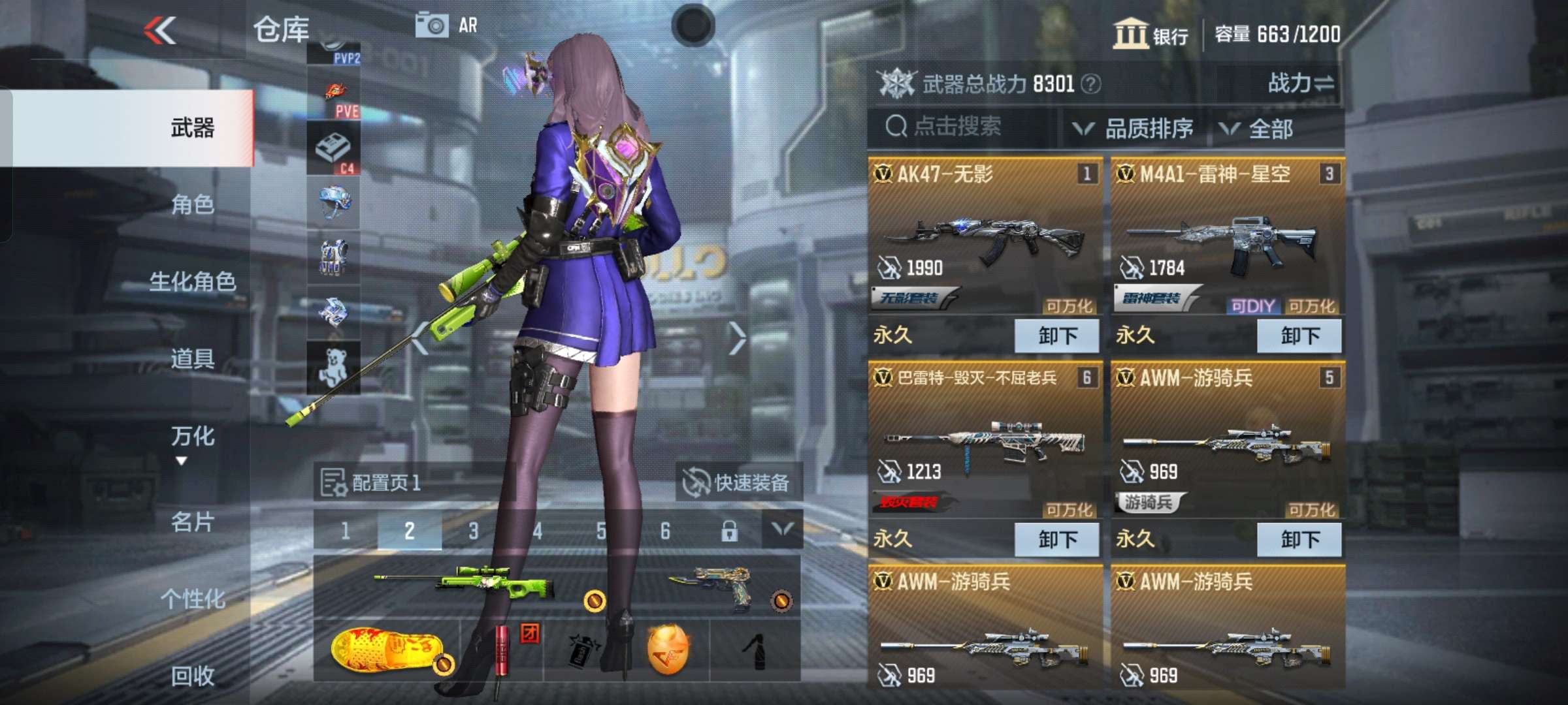 【闲聊】杂七杂八的游戏攻略_手游下载  第2张