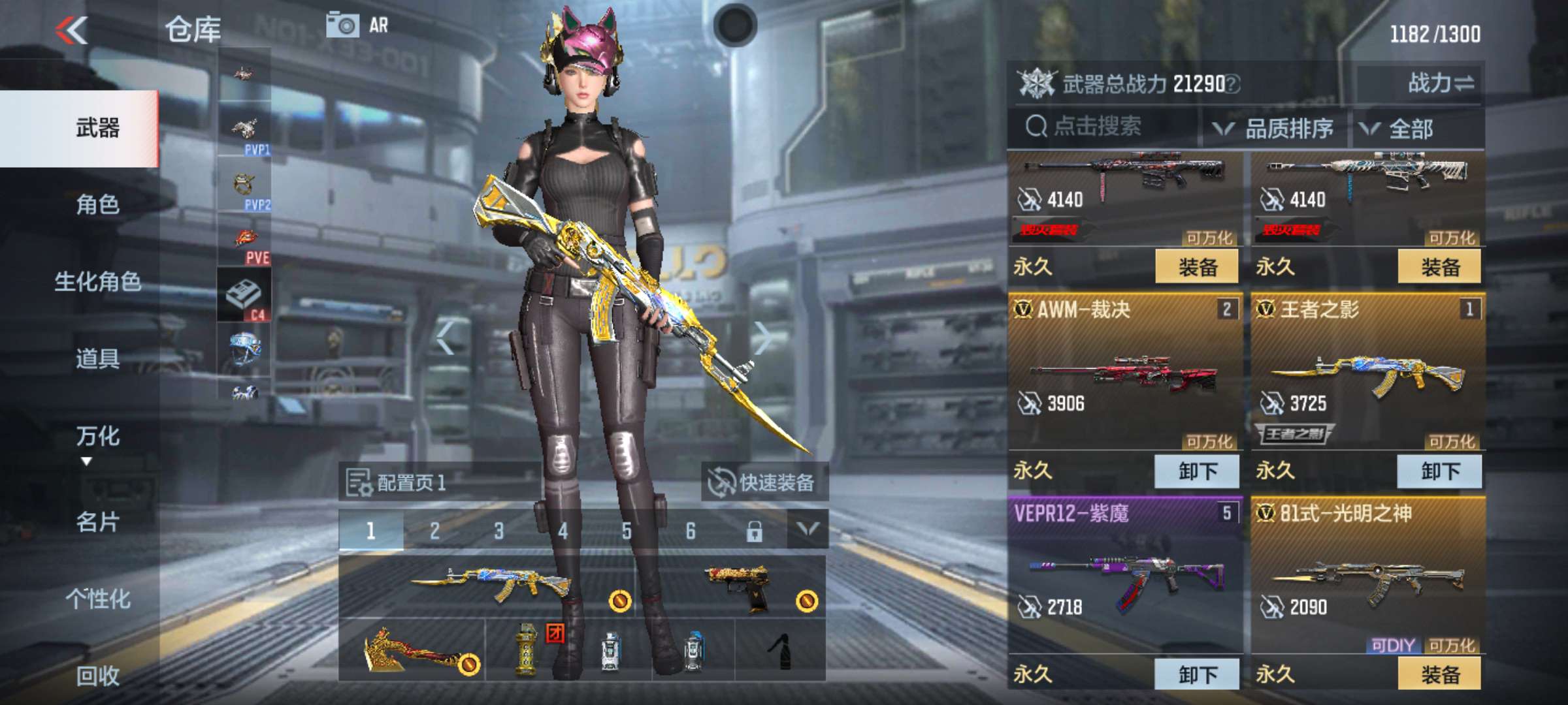 【闲聊】你怎么知道我6把钥匙出的王狱和王影游戏攻略_手游下载  第1张