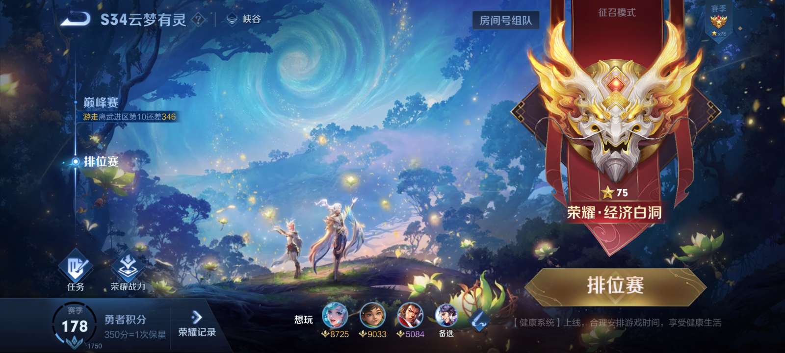 找个游戏搭子 一个人打太无聊了游戏攻略_手游下载  第3张