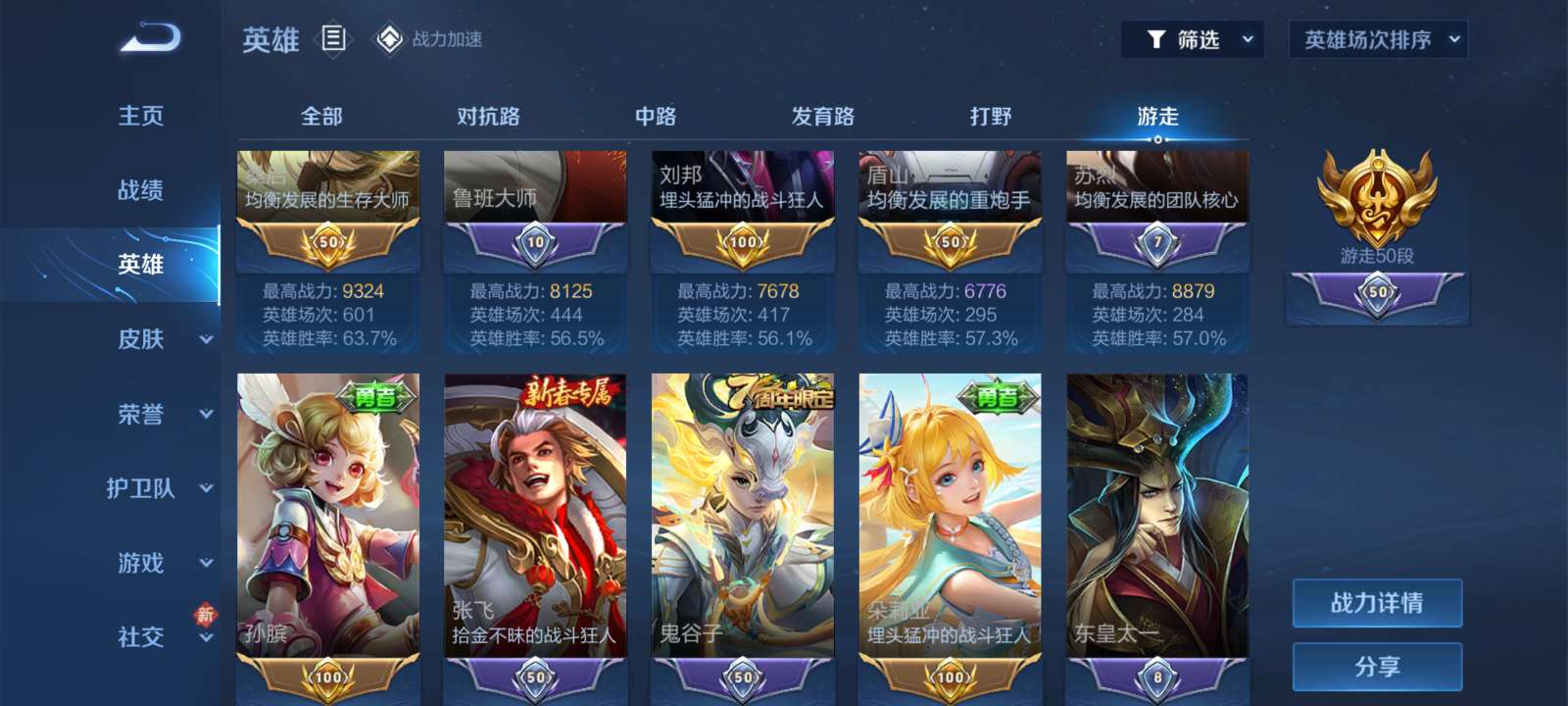 找个游戏搭子 一个人打太无聊了游戏攻略_手游下载  第1张