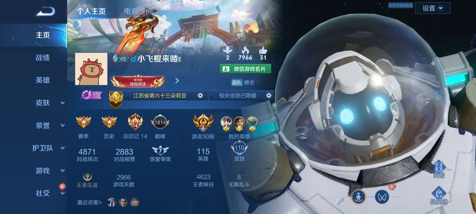 找个游戏搭子 一个人打太无聊了游戏攻略_手游下载  第2张