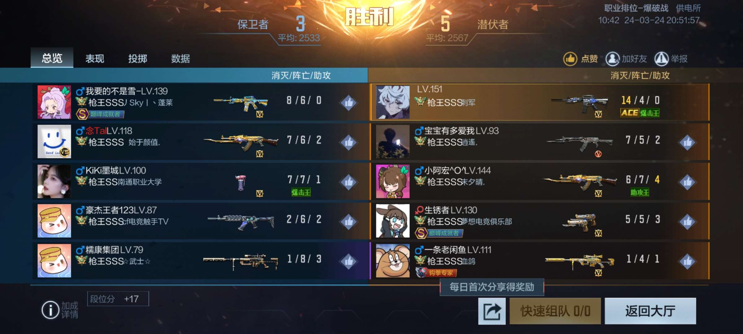 【闲聊】我爱死这个音效了游戏攻略_手游下载  第1张