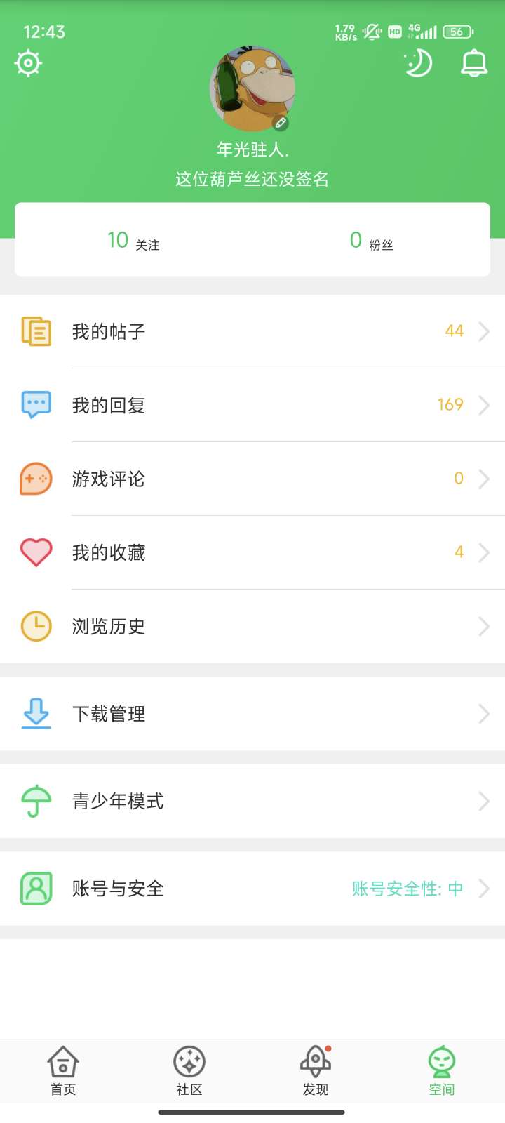CF板块没人看了吗游戏攻略_手游下载 第1张 CF板块没人看了吗游戏攻略_手游下载 第1张