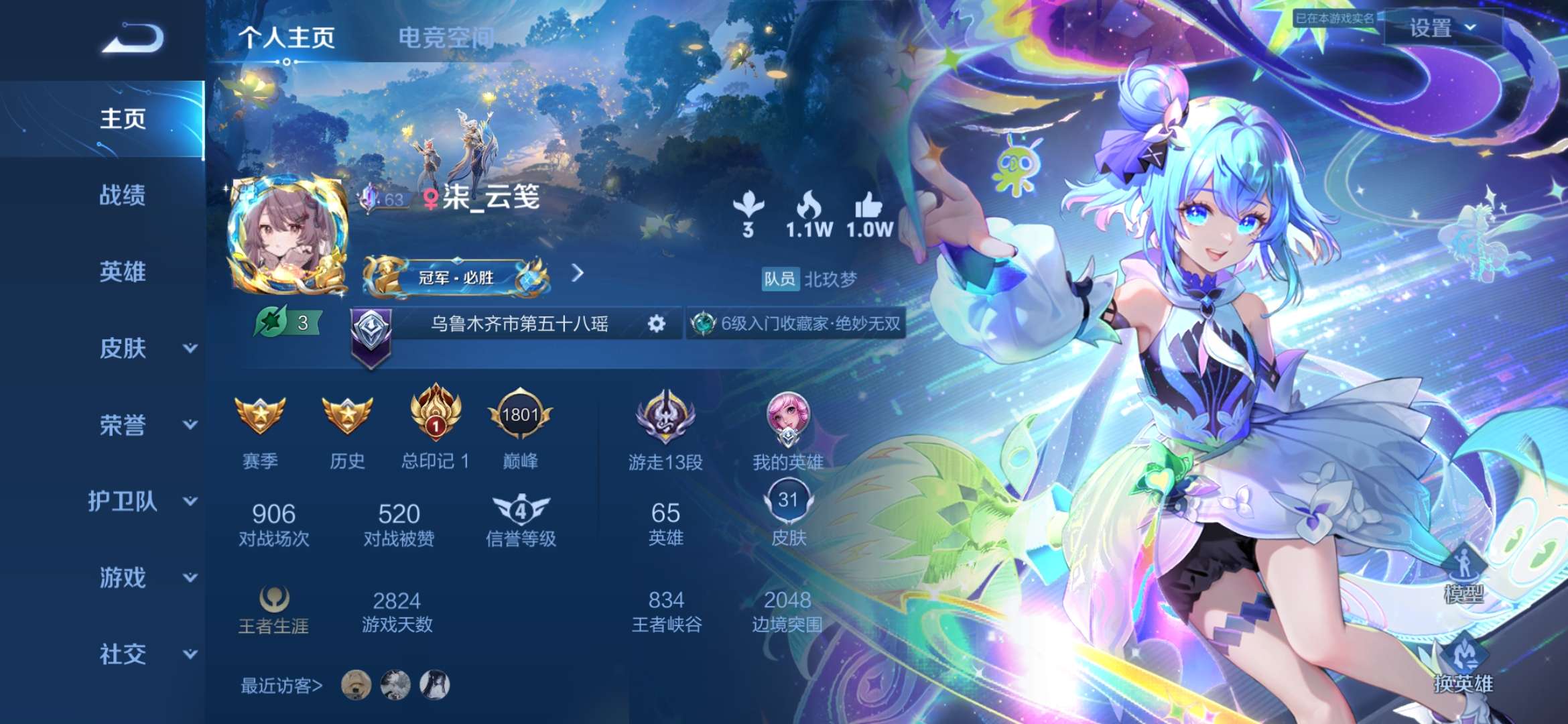 【交流】拿到标了游戏攻略_手游下载  第1张