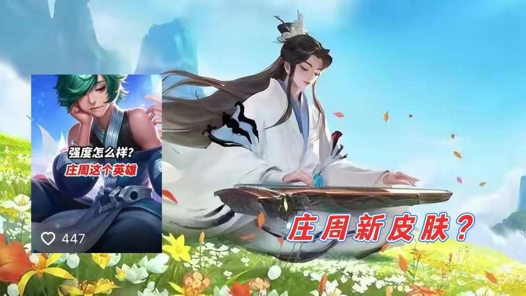 【资讯】28号商城突变,抽奖活动接力,阿轲、庄周或喜提新衣,新手游戏攻略_手游下载 第3张 【资讯】28号商城突变,抽奖活动接力,阿轲、庄周或喜提新衣,新手游戏攻略_手游下载 第3张