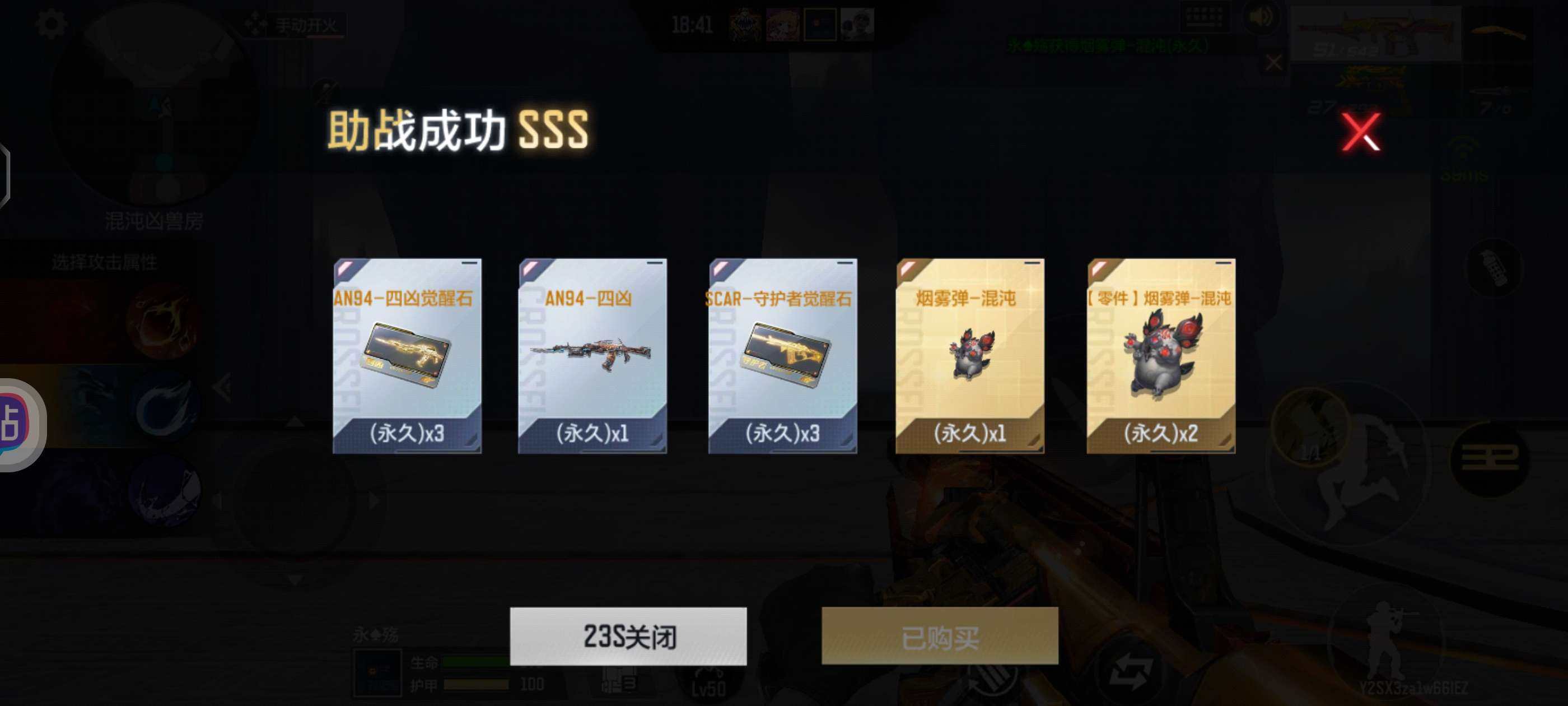 山海经出成品游戏攻略_手游下载  第1张