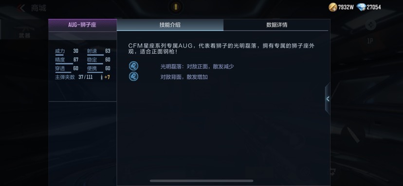 【闲聊】黑商刷出把这玩意游戏攻略_手游下载  第2张