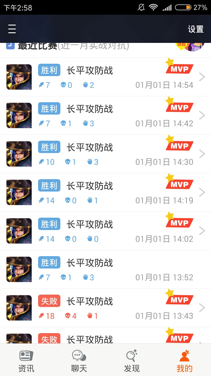 王者又更新赛季了游戏攻略_手游下载  第2张