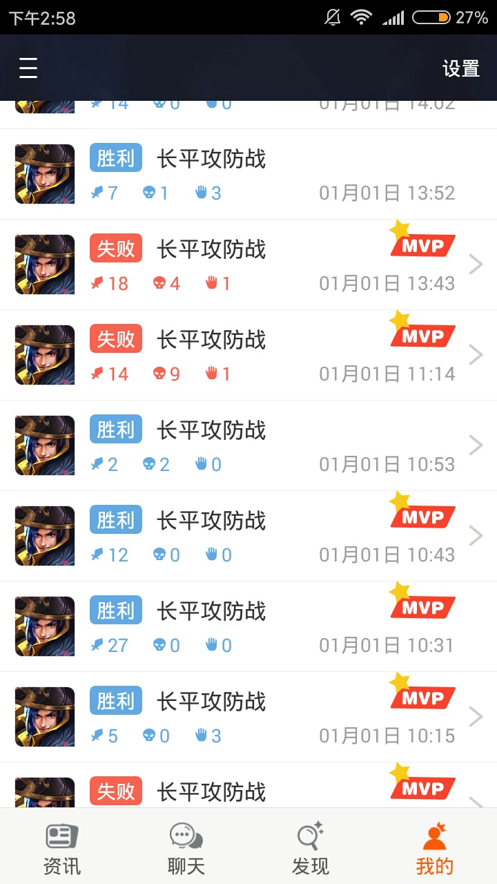王者又更新赛季了游戏攻略_手游下载  第3张