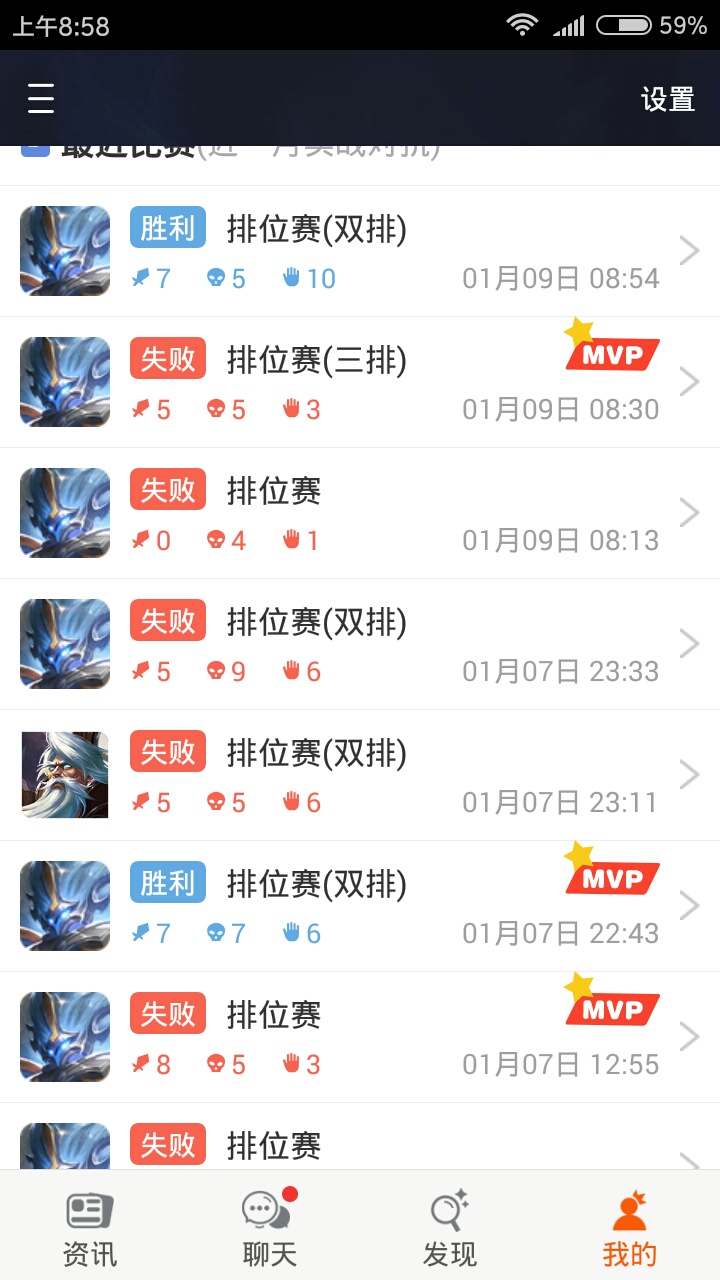 王者又更新赛季了游戏攻略_手游下载  第5张