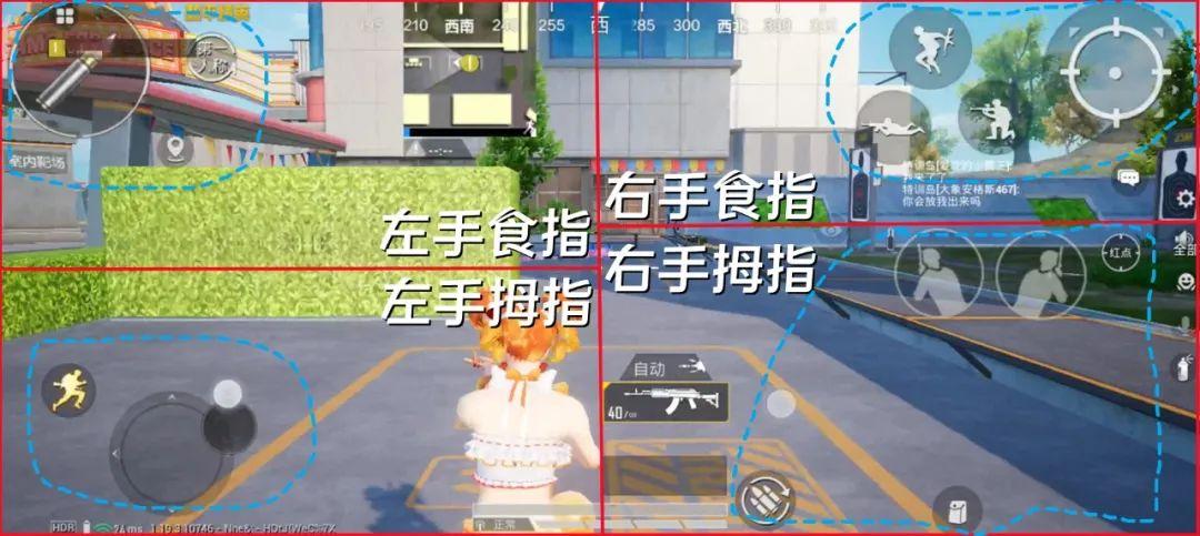 【攻略】最舒服的四指键位设置!特种兵要来挑战一下自己的操作极限吗游戏攻略_手游下载 第2张 【攻略】最舒服的四指键位设置!特种兵要来挑战一下自己的操作极限吗游戏攻略_手游下载 第2张