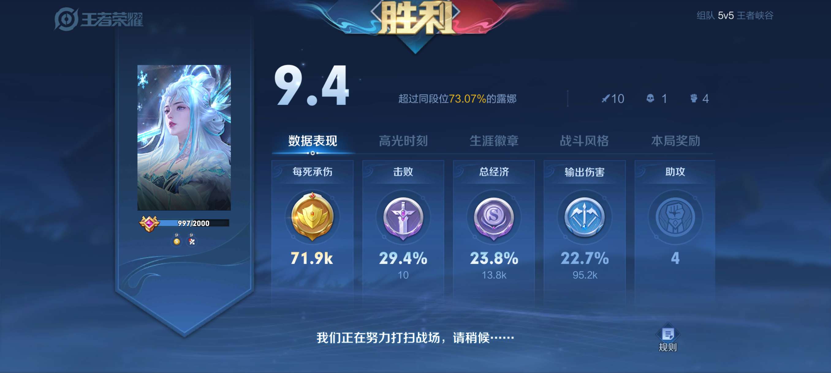 【交流】失踪人口回归游戏攻略_手游下载  第1张