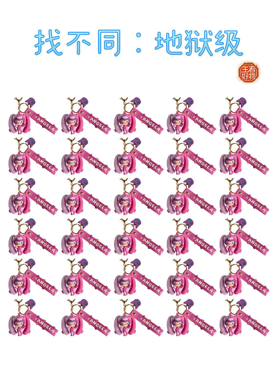 【交流】来找不同咯游戏攻略_手游下载 第3张 【交流】来找不同咯游戏攻略_手游下载 第3张